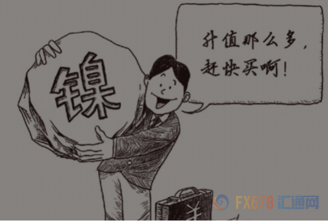 周一，由于政府下令削減鋼鐵產(chǎn)量以減少污染，導(dǎo)致部分工廠(chǎng)產(chǎn)品供應(yīng)緊張，上海鋼鐵和鐵礦石合同大幅增加。Capital Economics首席大宗商品經(jīng)濟(jì)學(xué)家卡羅琳·貝恩表示，鎳價(jià)的走強(qiáng)可能不會(huì)持續(xù)太久，因?yàn)橹袊?guó)冬季是霧霾高峰期，鋼鐵產(chǎn)量的削減最終意味著對(duì)鎳的需求將減少。